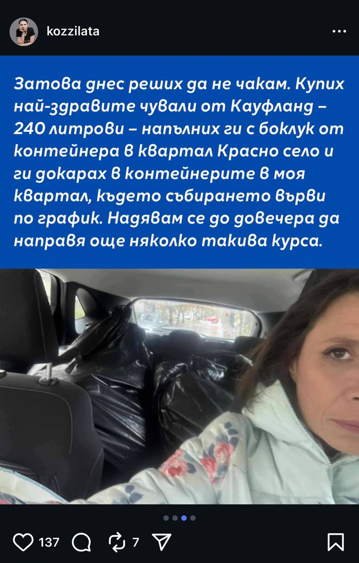 🥬 100% био контент