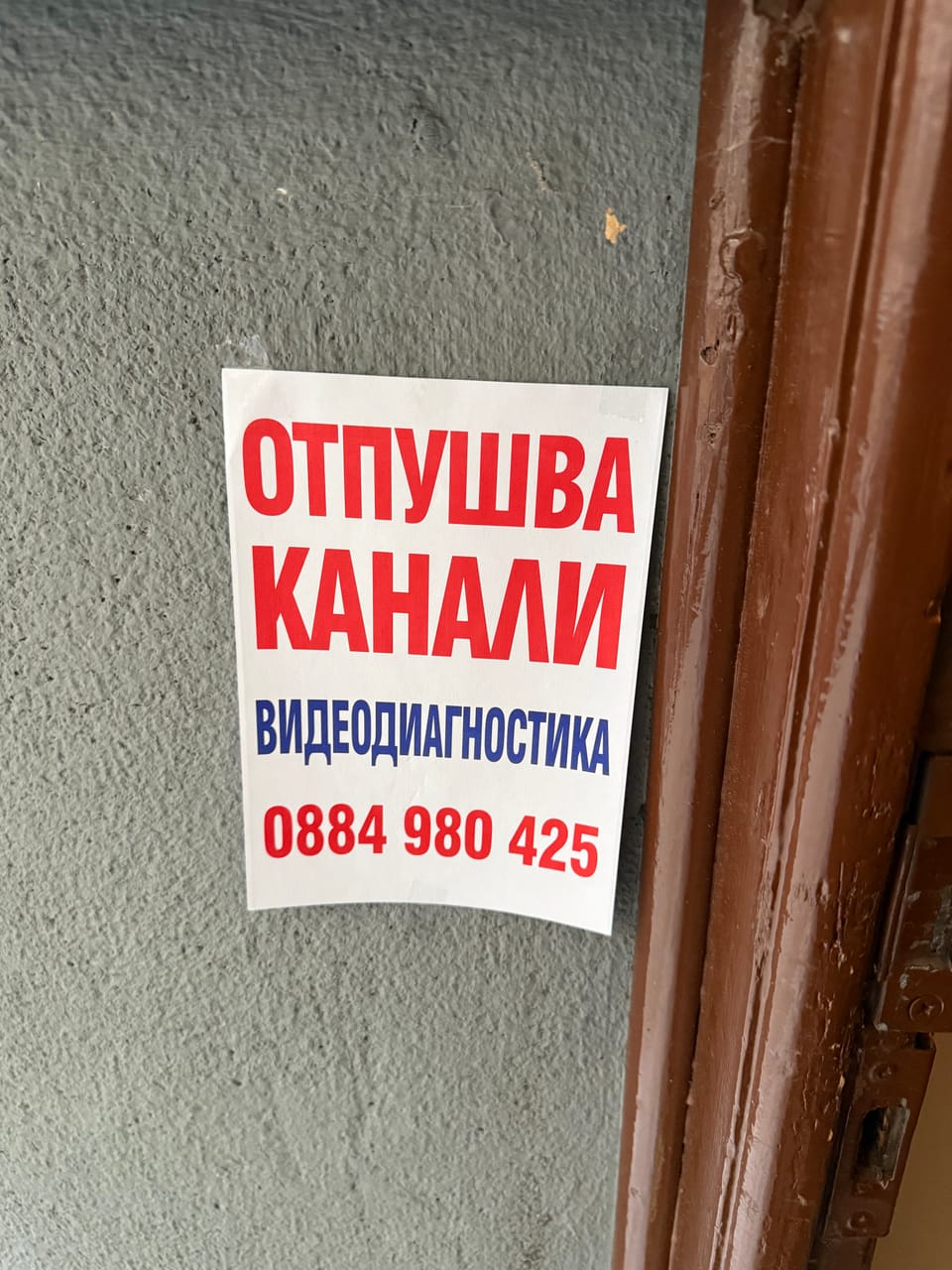  Анонимен брандинг