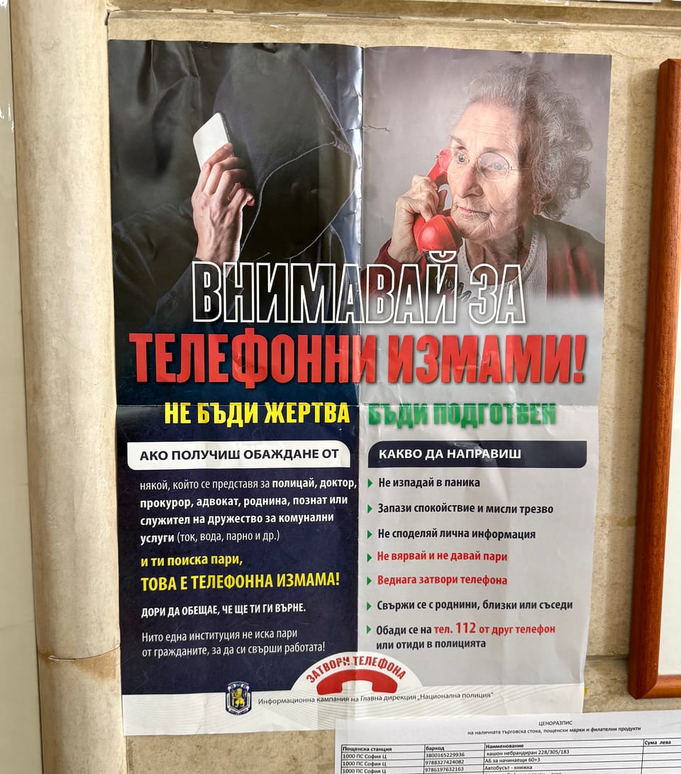 πΊπ ΠΠ°ΡΠ²ΠΎΡΠΈ ΡΠ΅Π»Π΅ΡΠΎΠ½Π°